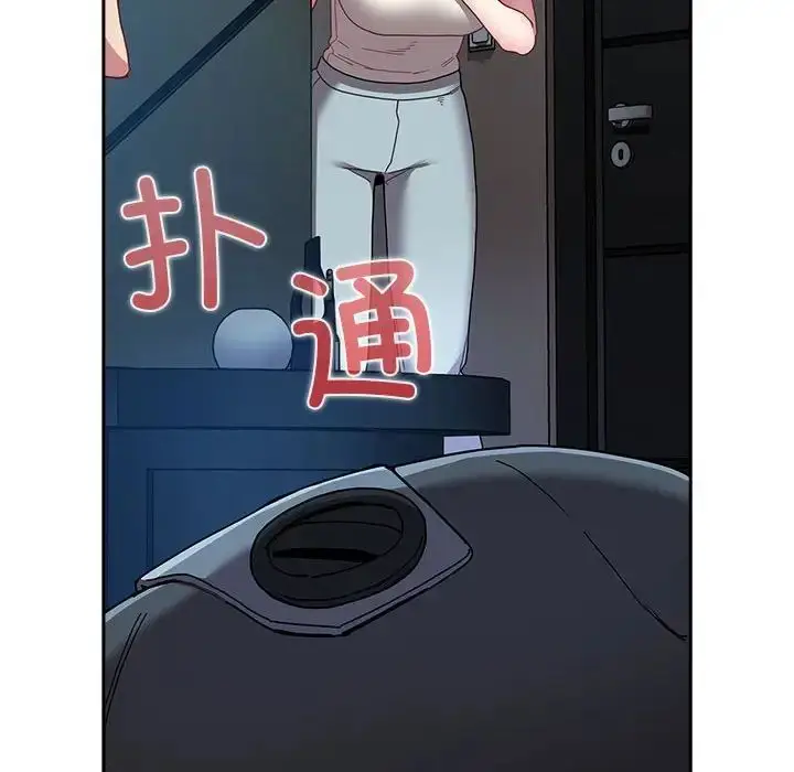 漫画《不请自来的未婚妻》第85话第160张图