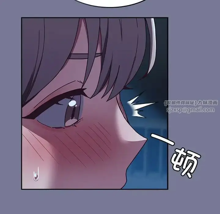 漫画《不请自来的未婚妻》第85话第35张图
