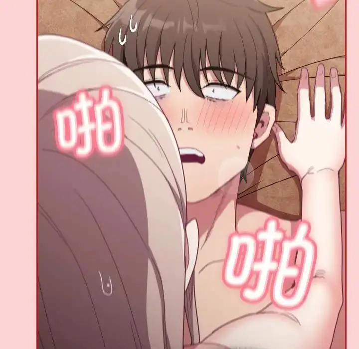 漫画《不请自来的未婚妻》第59话第107张图