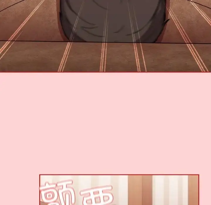 漫画《不请自来的未婚妻》第59话第118张图