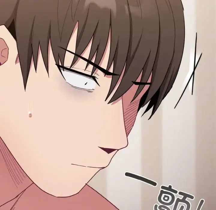 漫画《不请自来的未婚妻》第59话第12张图