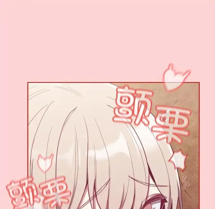 漫画《不请自来的未婚妻》第59话第120张图