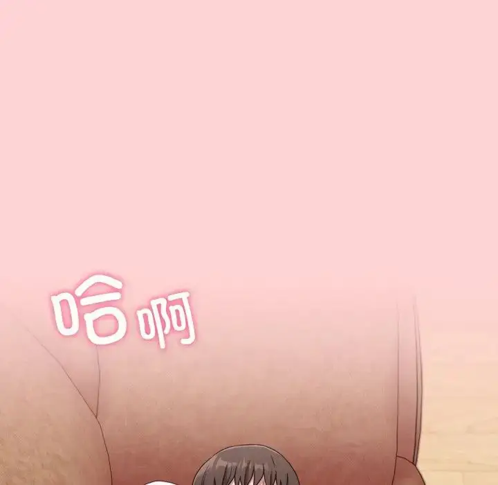漫画《不请自来的未婚妻》第59话第127张图