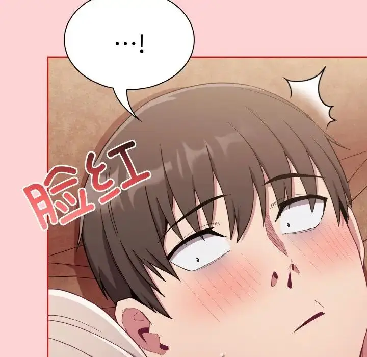 漫画《不请自来的未婚妻》第59话第134张图