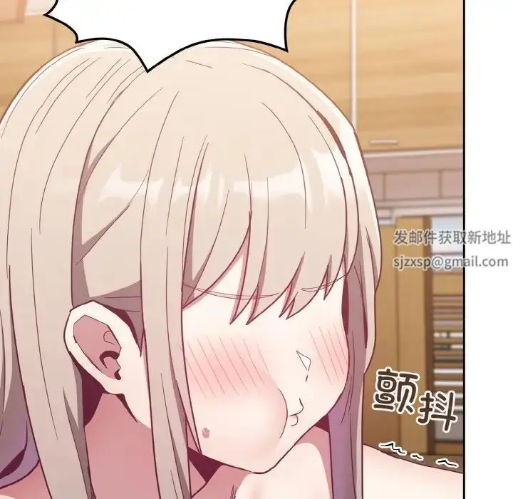 漫画《不请自来的未婚妻》第59话第25张图