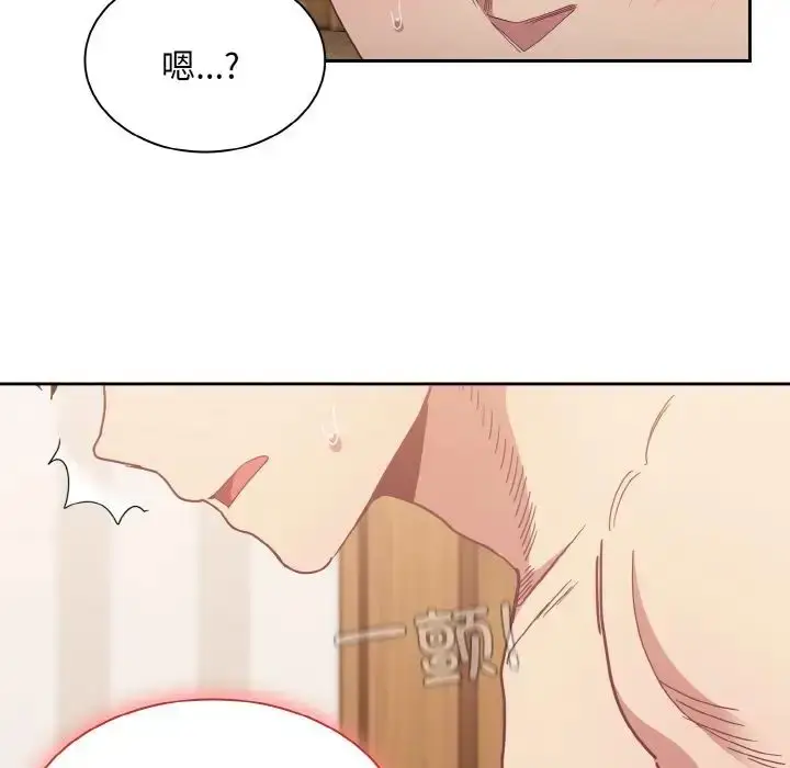 漫画《不请自来的未婚妻》第59话第50张图