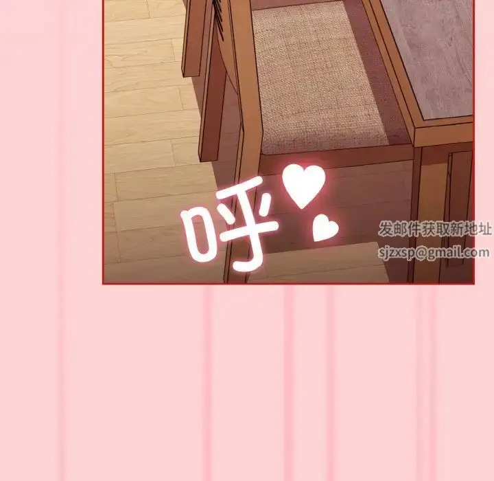 漫画《不请自来的未婚妻》第59话第59张图