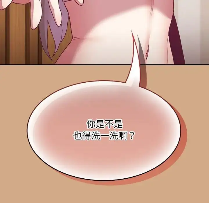 漫画《不请自来的未婚妻》第68话第128张图
