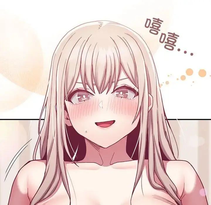漫画《不请自来的未婚妻》第68话第140张图