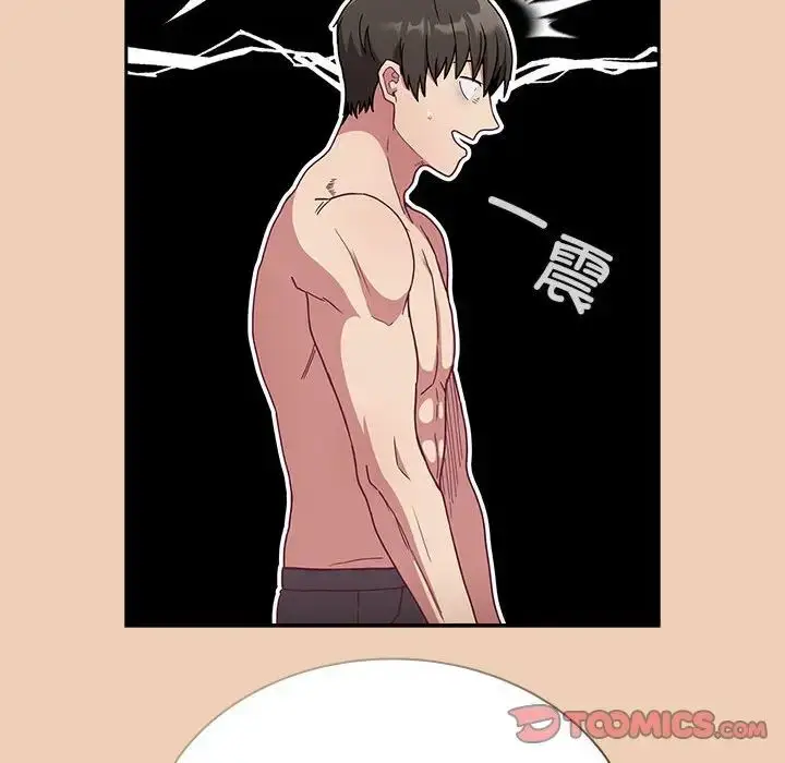 漫画《不请自来的未婚妻》第68话第33张图