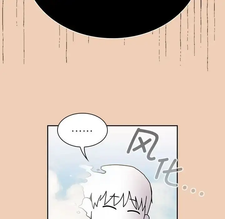 漫画《不请自来的未婚妻》第68话第40张图