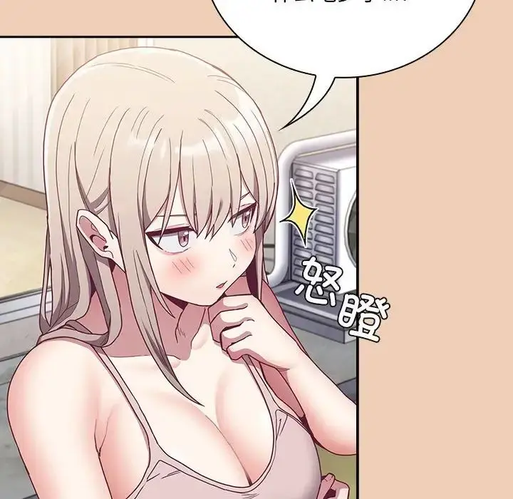 漫画《不请自来的未婚妻》第68话第44张图
