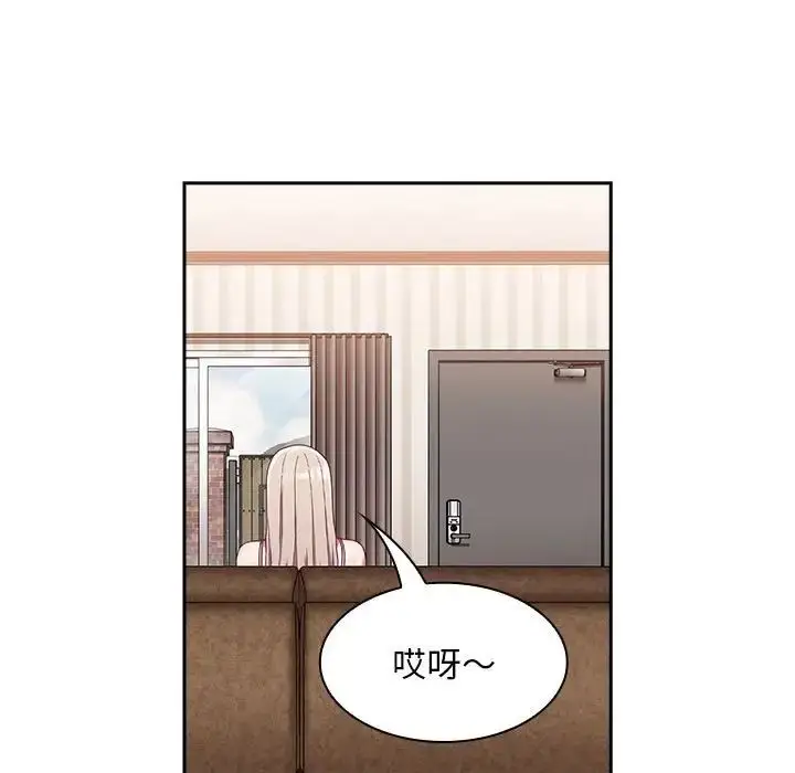 漫画《不请自来的未婚妻》第68话第61张图