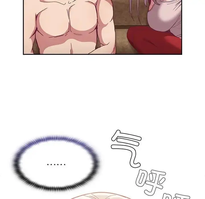 漫画《不请自来的未婚妻》第68话第92张图
