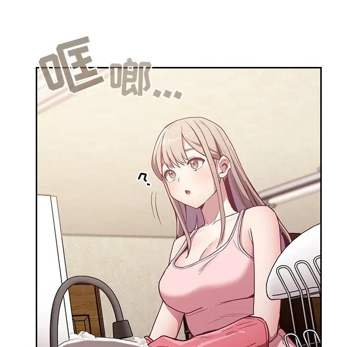 漫画《不请自来的未婚妻》第21话第117张图