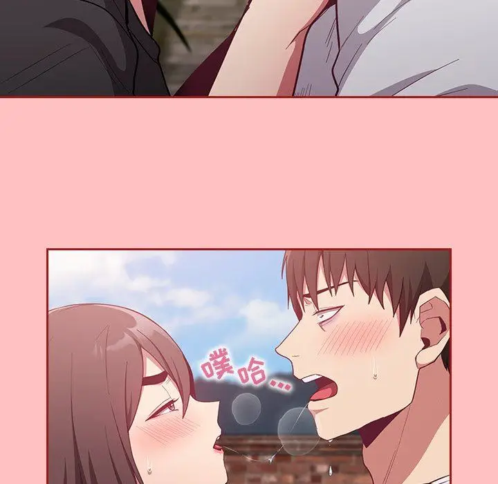 漫画《不请自来的未婚妻》第21话第121张图