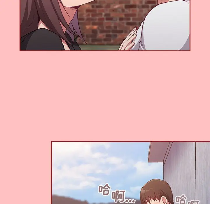 漫画《不请自来的未婚妻》第21话第122张图