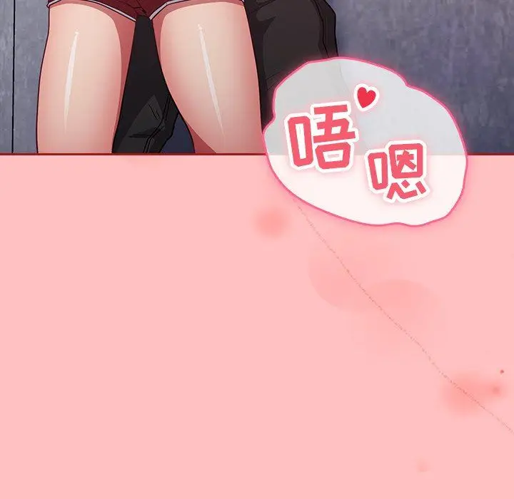 漫画《不请自来的未婚妻》第21话第128张图