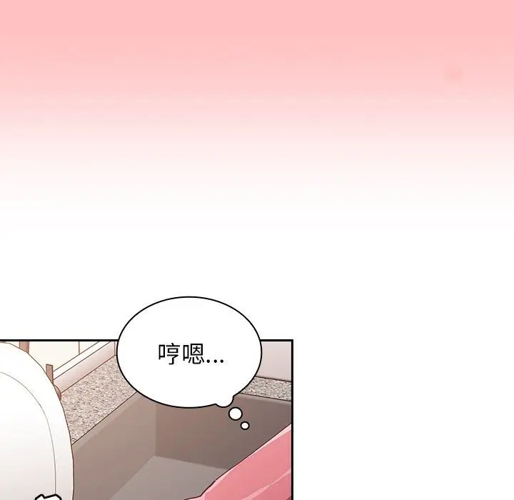 漫画《不请自来的未婚妻》第21话第129张图