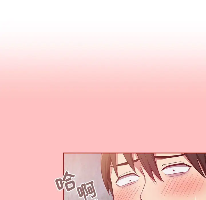 漫画《不请自来的未婚妻》第21话第132张图