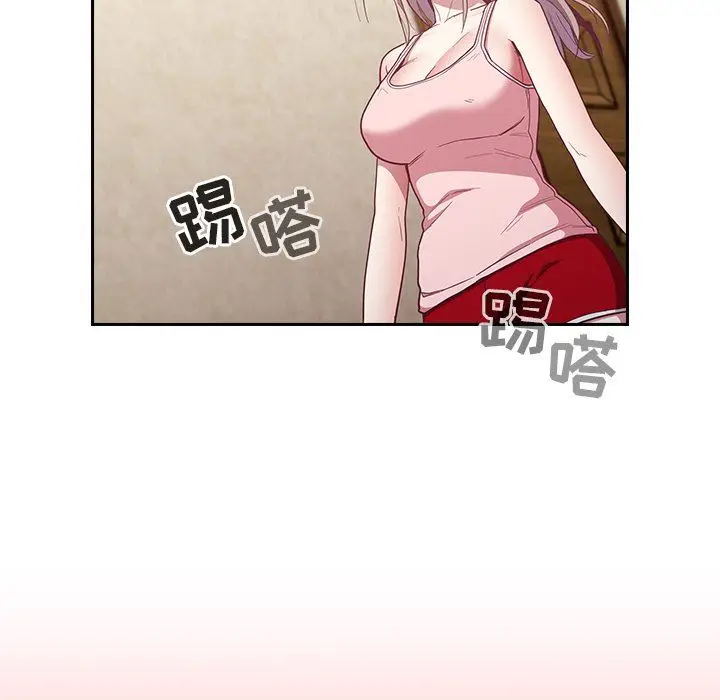 漫画《不请自来的未婚妻》第21话第138张图