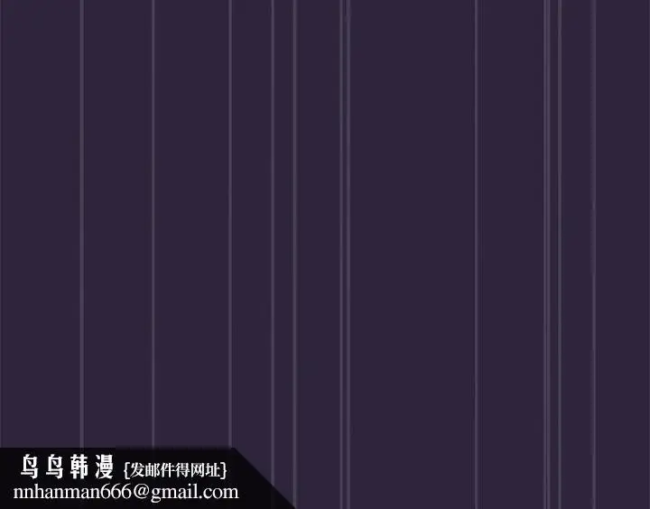 漫画《不请自来的未婚妻》第21话第148张图