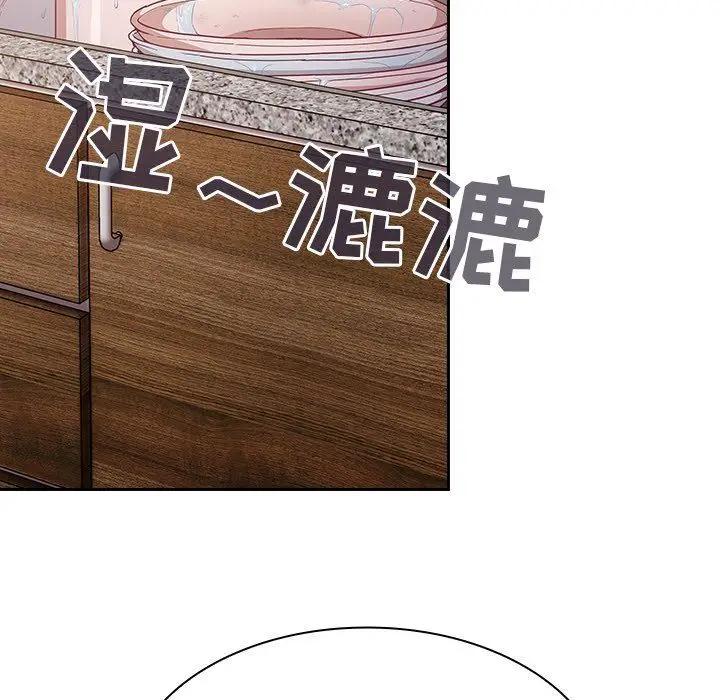 漫画《不请自来的未婚妻》第21话第34张图