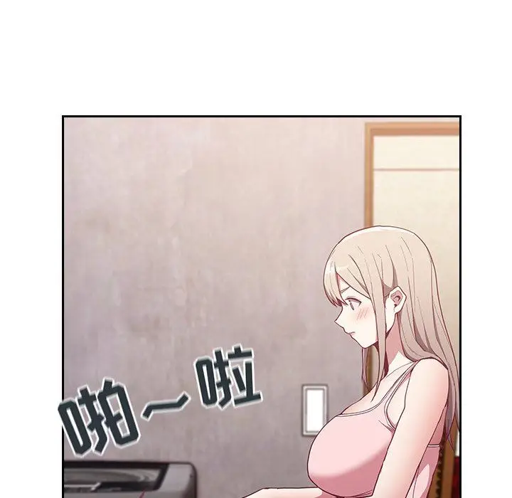 漫画《不请自来的未婚妻》第21话第9张图