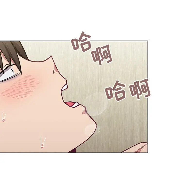 漫画《不请自来的未婚妻》第8话第10张图