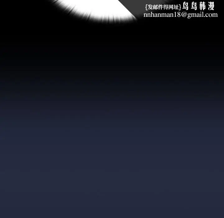 漫画《不请自来的未婚妻》第8话第107张图
