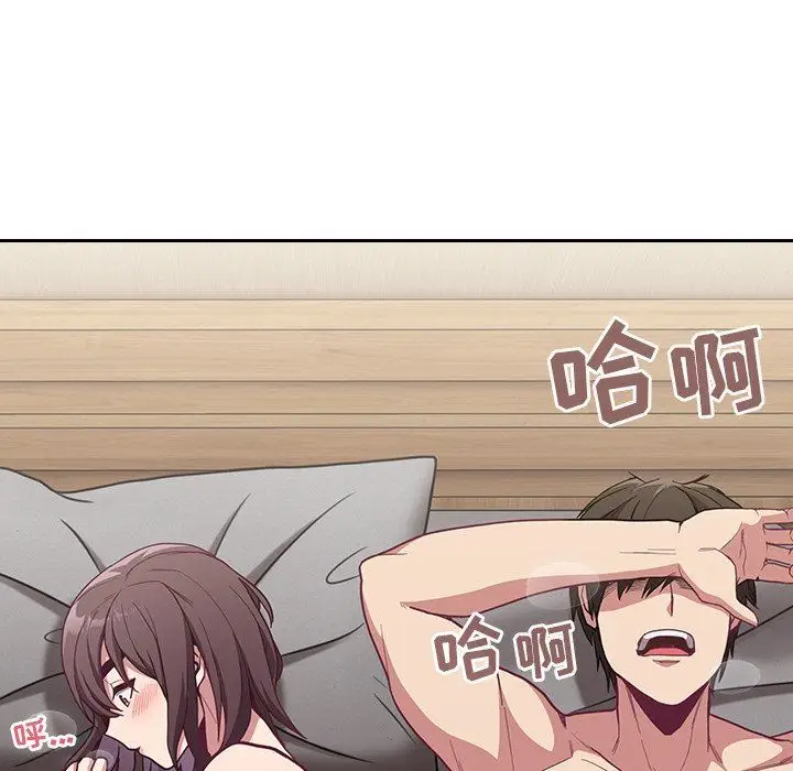 漫画《不请自来的未婚妻》第8话第11张图