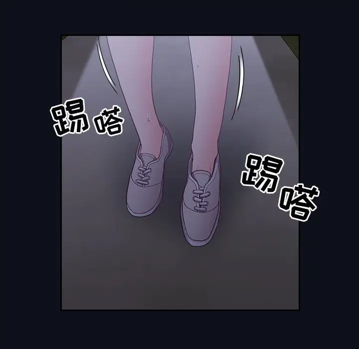 漫画《不请自来的未婚妻》第8话第116张图