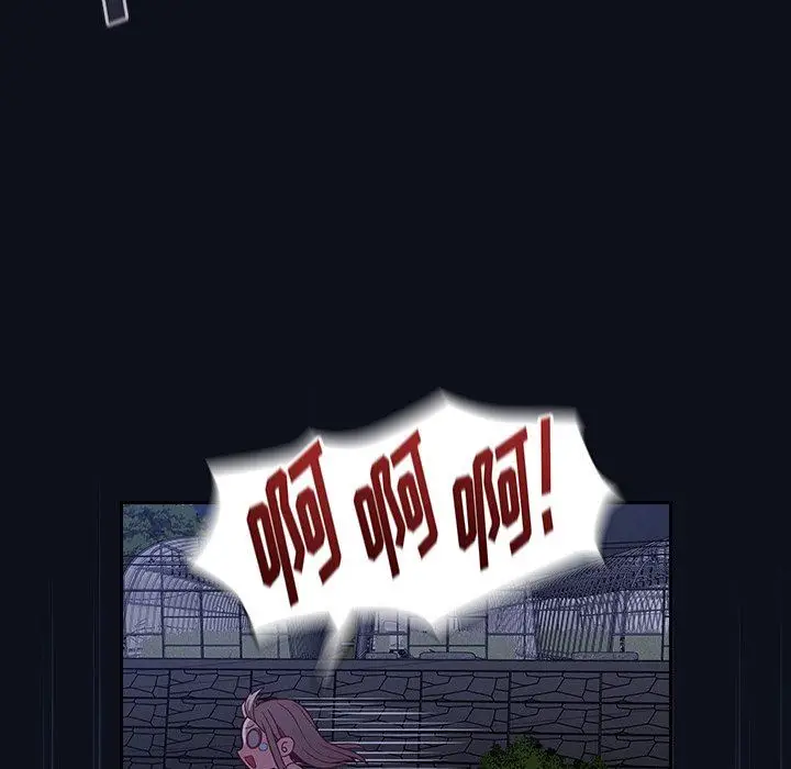 漫画《不请自来的未婚妻》第8话第132张图