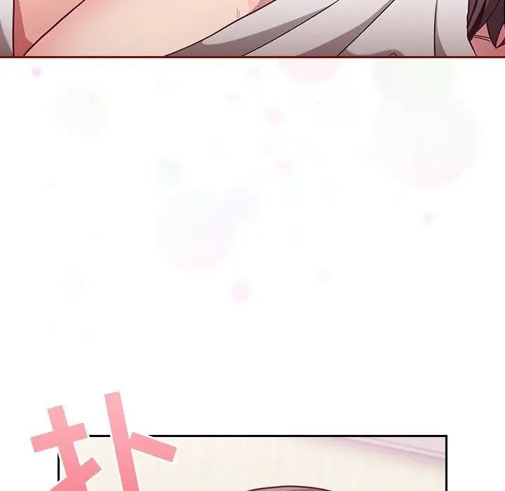 漫画《不请自来的未婚妻》第8话第22张图