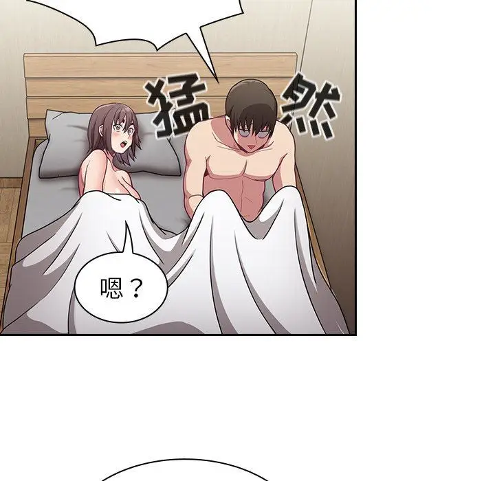 漫画《不请自来的未婚妻》第8话第25张图