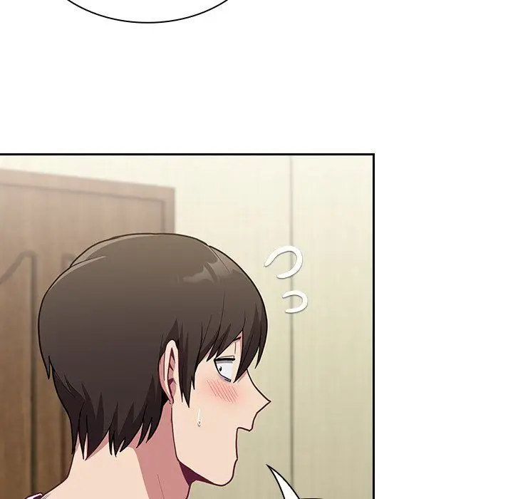 漫画《不请自来的未婚妻》第8话第29张图