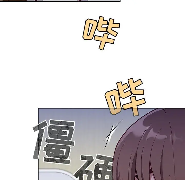 漫画《不请自来的未婚妻》第8话第34张图