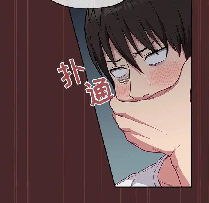 漫画《不请自来的未婚妻》第8话第49张图