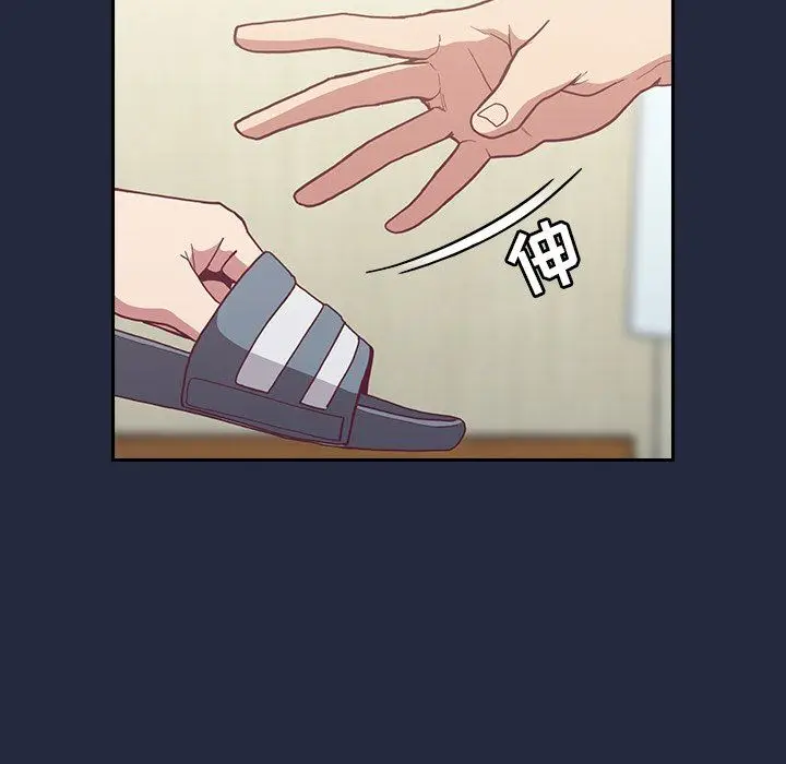 漫画《不请自来的未婚妻》第8话第93张图