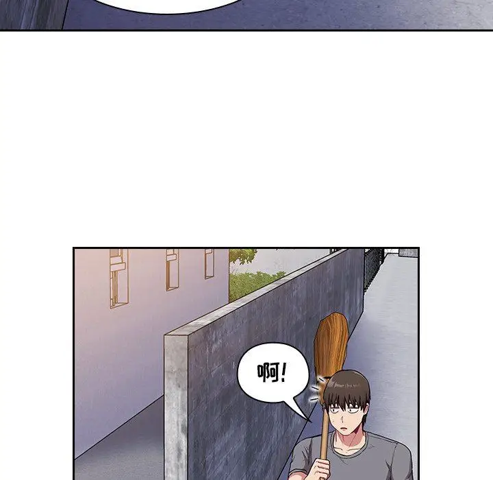 漫画《不请自来的未婚妻》第26话第114张图