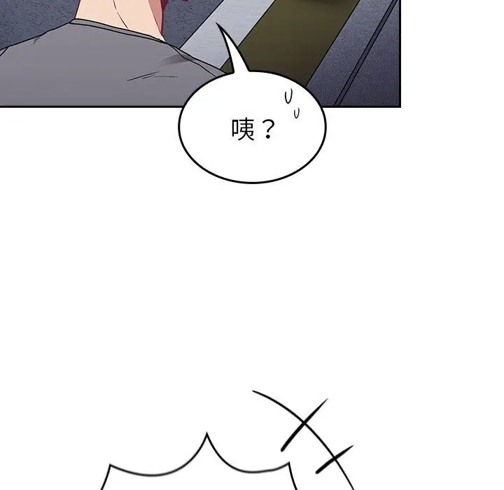漫画《不请自来的未婚妻》第26话第118张图