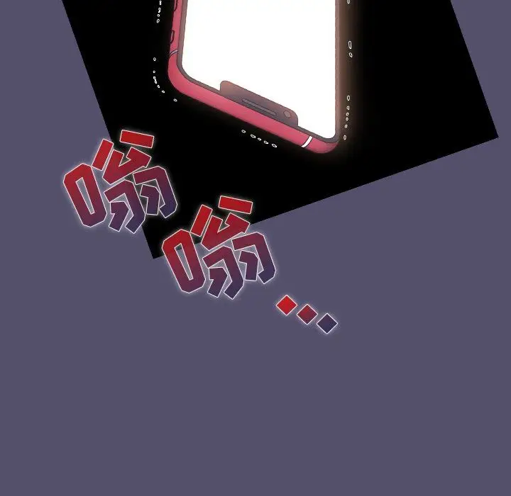 漫画《不请自来的未婚妻》第26话第126张图