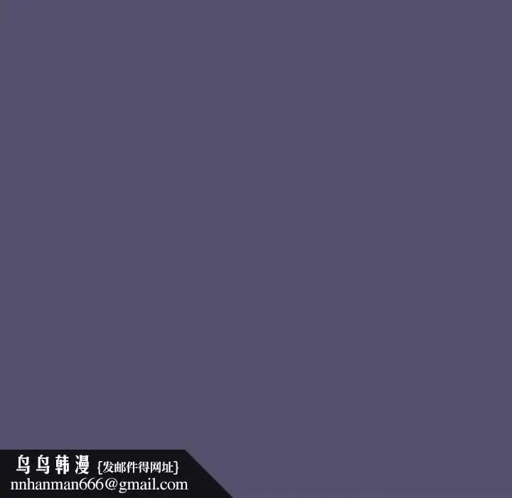 漫画《不请自来的未婚妻》第26话第127张图