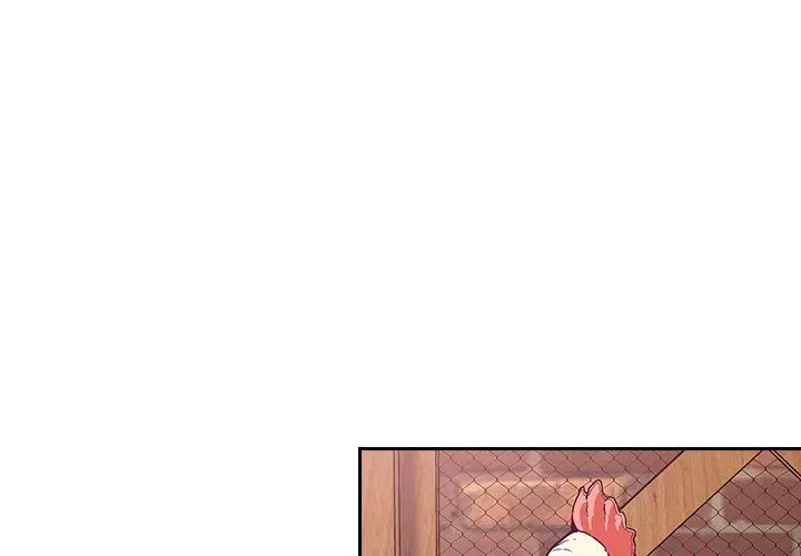 漫画《不请自来的未婚妻》第26话第4张图