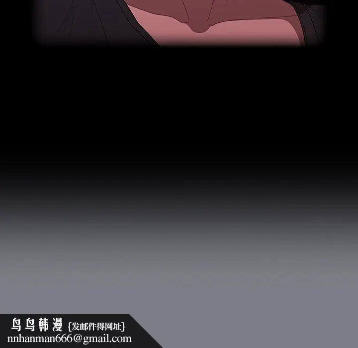 漫画《不请自来的未婚妻》第26话第65张图