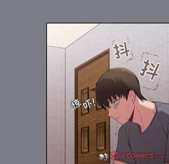 漫画《不请自来的未婚妻》第26话第66张图
