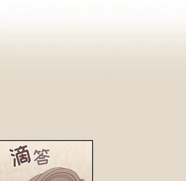 漫画《不请自来的未婚妻》第26话第80张图