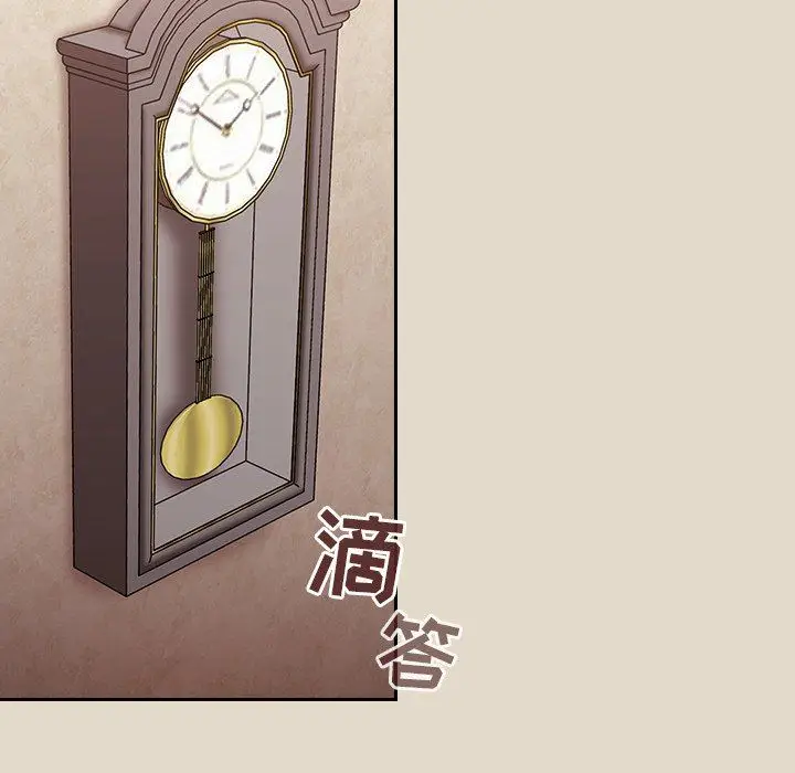 漫画《不请自来的未婚妻》第26话第81张图