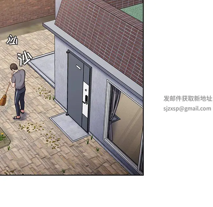 漫画《不请自来的未婚妻》第26话第91张图
