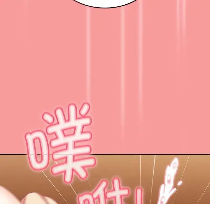 漫画《不请自来的未婚妻》第82话第149张图